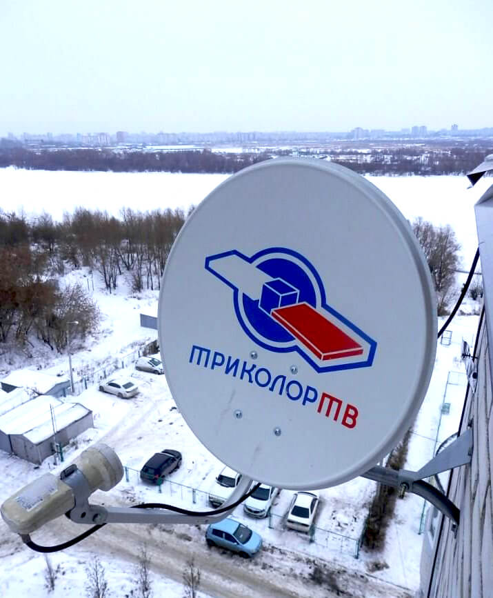 Обмен ресиверов Триколор ТВ в Черноголовке: фото №2